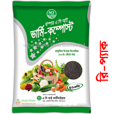 ACI Vermi Compost Fertilizer 1Kg image