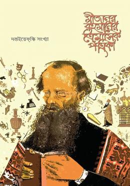 Porno filmlar oldin Jon