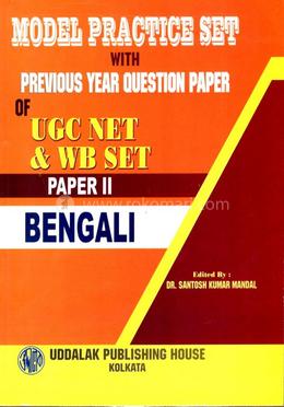 Model Practice Set With Previous Year Question Paper of UGC NET