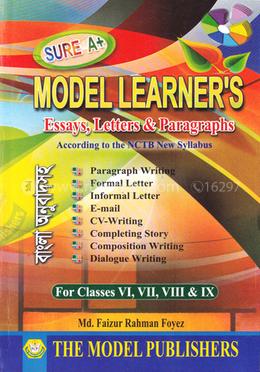 মডেল লার্নার্স (ফর ক্লাস : ৬,৭,৮,৯) image