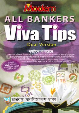 মডার্ণ: অল ব্যাংকার্স ভাইভা টিপস ( ডুয়েল ভারসন) image