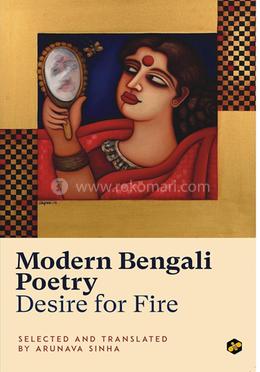 Modern Bengali Poetry : Desire For Fire