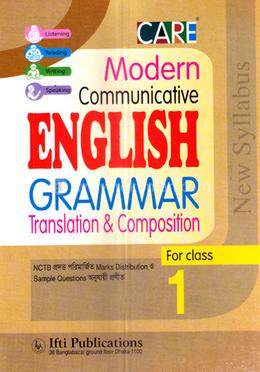 মডার্ন কমিউকেটিভ ইংলিশ গ্রামার ট্রান্সলেশন এন্ড কম্পোজিশন - প্রথম শ্রেণি image