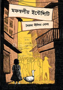 Ish safarida notanish odamni sikdim