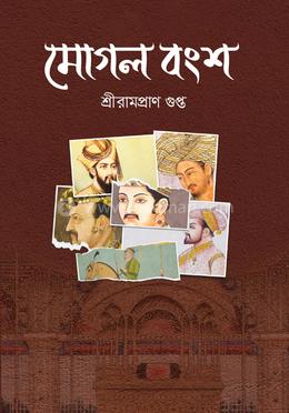 মোগল বংশ image