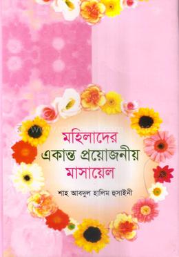 Порно фильм төлейді немесе төленеді