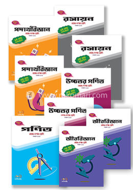 মোত্তাসিন পাহলভীর দশম ইনফিনিটি সাইন্স প্যাকেজ । এসএসসি ২০২৫