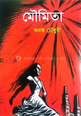 মৌমিতা image