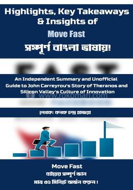 মুভ ফাস্ট image