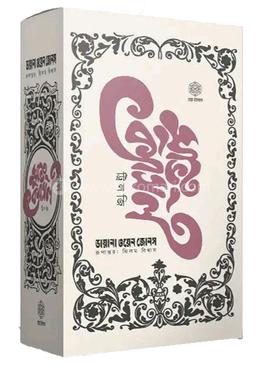 মুভিং ক্যাসেল ট্রিলজি - বক্সসেট