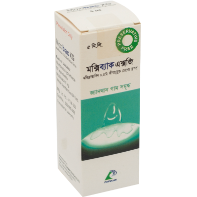 Moxibac XG 5 ml Solution 5 ml Drop image