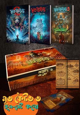 মৃত কৈটভ কালেকশন বক্স সেট (খণ্ড ১,২,৩) 