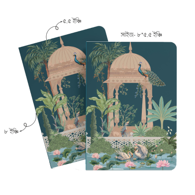 Mughal Creature(8*5.5 inch) Notebook/diary image
