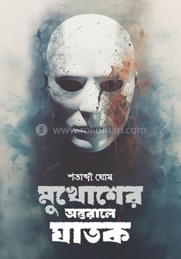 Mening pantiesim ostida kotarilgan jinsiy olatni