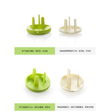 Multiplug Socket Safety Cover for Kids – 10 Pcs Slide 2