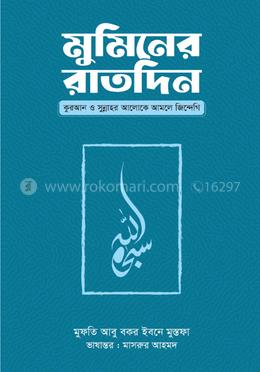 Paypoq kiygan kotiba porno video