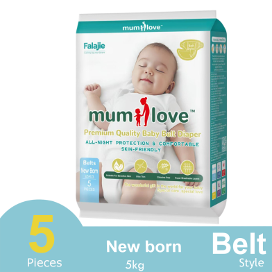 Mumlove Diapers (Belt) (Nb S) 5Pcs (Up To 5 Kgs) image