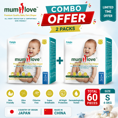 Mumlove Diapers (Pant) S (4-8Kg) 30 Pcs (COMBO OFFER) image