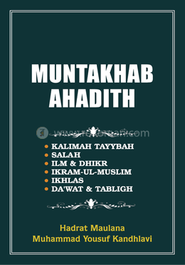 Muntakhab Ahdith