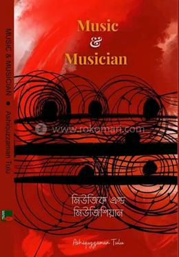 Music And Musician image