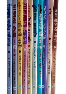 মুসলিম উইমেন সিরিজ image