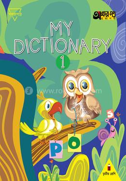 My Dictionary 1 - Class Three image