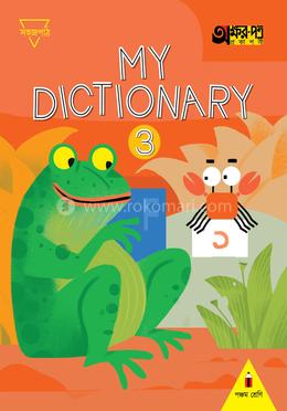 My Dictionary 3 - Class Five