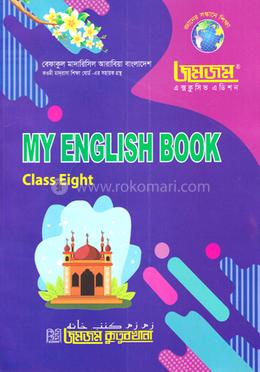 My English Book Class 8