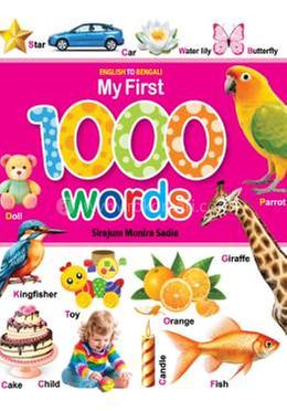 My First 1000 Words