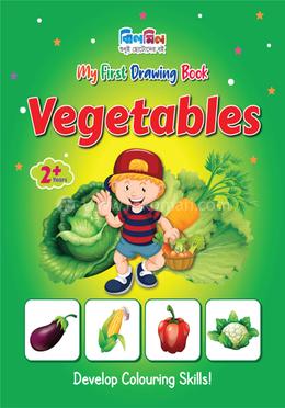 My First Drawing Book 04 : Vegetables