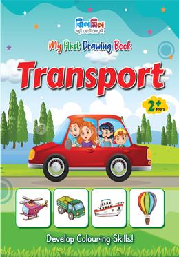 My First Drawing Book 05 : Transport image