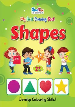 My First Drawing Book 06 : Shapes
