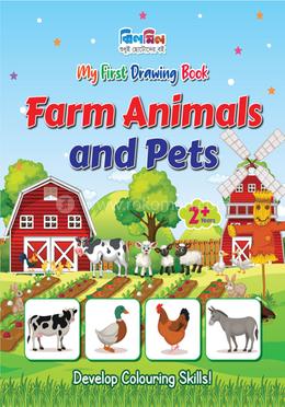 My First Drawing Book 10 : Farm Animals and Pets