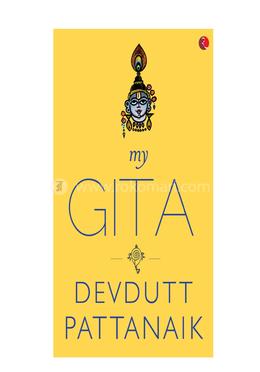 My Gita