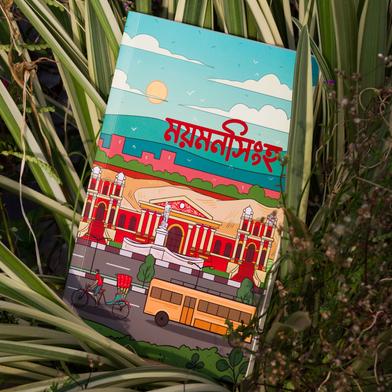 Work Size Mymensingh Notebook image