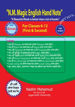 N.M. ম্যাজিক ইংলিশ হ্যান্ড নোট