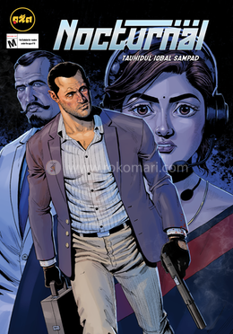 NOCTURNAL Special Edition