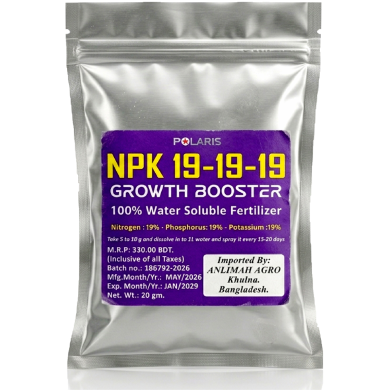 NPK 19-19-19 Powder Water Soluble Fertilizers For All Type Of Flowers And Vegetables, Flowering Booster, Plants Growth Nutrients image