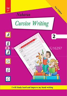 Nabarun Cursive Writing-2