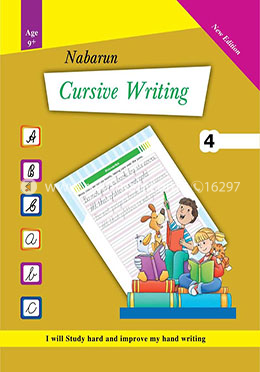 Nabarun Cursive Writing-4