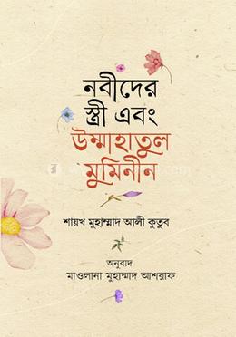 Kelin almashish porno