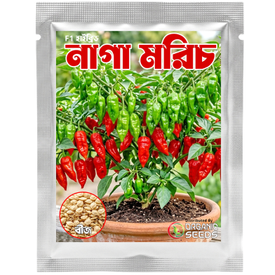 Organic Seeds Naga Chili Seeds Hybrid F1 Intact Pack 0.1gm 10Pcs image