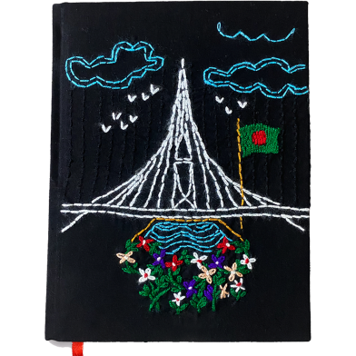 Nakshi Notebook - Smrity shoudho image