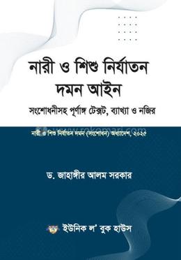 Bir jinsli sherik bilan jinsiy aloqa orzu kitobi