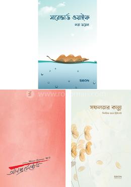 নারীবাদ সিরিজ image