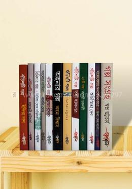 নারীর কলমে এই সময় - সিরিজ এর বারোটি গ্রন্থ