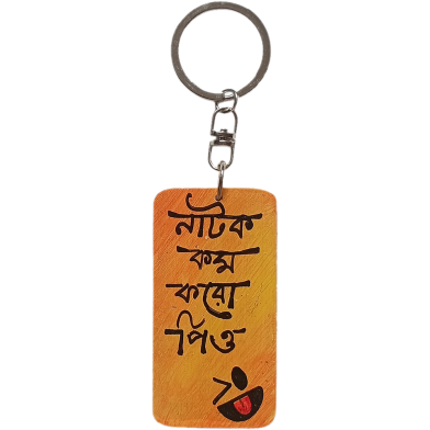Natok Kom Koro Pio Hand-Painted Wooden Keyring image