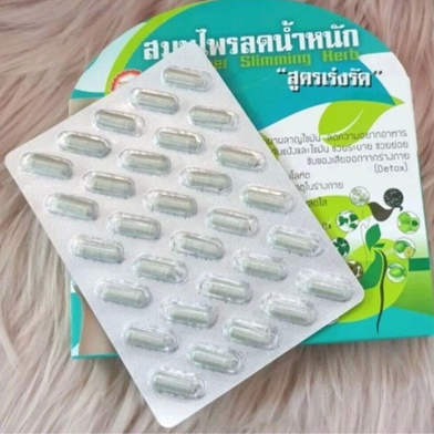 Natural Super Slimming Herb (Made in Thailand) - 30 Capsules Slide 2