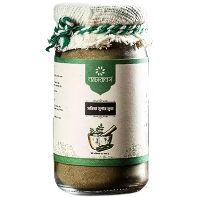 Naturals Moringa Super Food (ন্যাচারালস মরিঙ্গা সুপার ফুড ) - 165 GM image