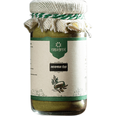 Naturals Sona Patha Powder (সোনা পাতা গুড়া) - 165 gm image